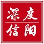 深度信阳ico