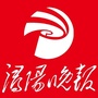 浔阳晚报ico