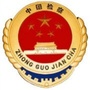 襄城检察ico