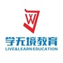 襄阳学无境教育ico