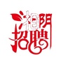 湘阴招聘ico