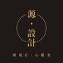 宜宾兴源装饰工程有限公司公众号ico