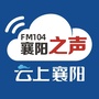 襄阳之声ico