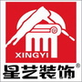 星艺装饰在扶绥ico