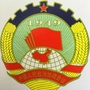 孝义政协ico