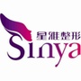 冷水滩星雅医疗美容门诊部ico