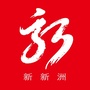 新新洲ico