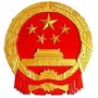 西藏自治区应急管理厅公众号ico