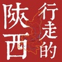 行走的陕西V公众号ico