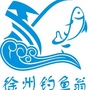 徐州钓鱼翁ico
