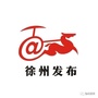 徐州发布ico