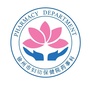 徐州市妇幼保健院药事科ico