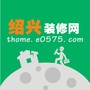 绍兴E网装修ico