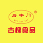 古槐食品公众号ico