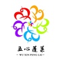 五心蓬莱ico