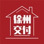徐州交付ico