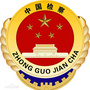 西藏嘉黎县人民检察院ico