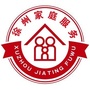 徐州家庭服务ico