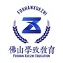 佛山学致教育ico