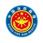 西藏拉萨消防ico