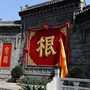 忻州老乡俱乐部ico