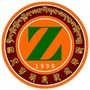林芝市职业技术学校ico