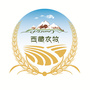 西藏农牧公众号ico