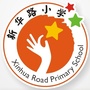 新郑市新华路小学公众号ico