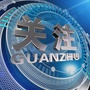 忻州视点ico