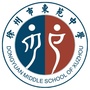 徐州市东苑中学ico