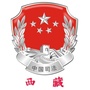 西藏司法ico