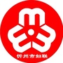 忻州市妇联ico
