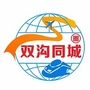 双沟同城圈ico