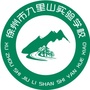 九里山书苑公众号ico