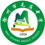 徐州市毛庄中学ico