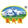 西藏圣天源公众号ico