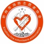 忻州市消防志愿者协会ico