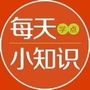 每天学点小知识lico