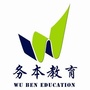 务本教育ico