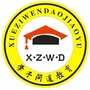 学子问道教育公众号ico