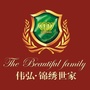 象州伟弘锦绣世家公众号ico