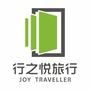 行之悦旅行ico