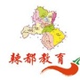 虾子教育公众号ico