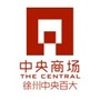 徐州中央商场ico