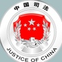 宝塔法治公众号ico