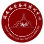 延安艰苦奋斗红色文化培训中心ico