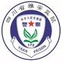 四川省雅安监狱ico
