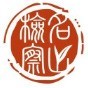 名山检察ico