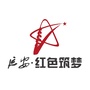 红色筑梦 创业延安ico