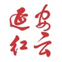 延安红云平台公众号ico